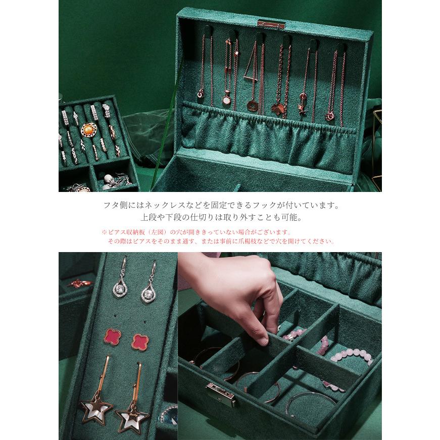 ジュエリーボックス 大容量 鍵付き 送料無料 アクセサリーケース