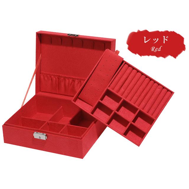 高級ジュエリーボックス・2段・鍵付き 二段 鍵付き シンプル ジュエリー ボックス 全2色 収納 | 70PARK