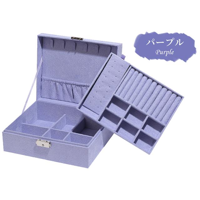ジュエリーボックス 大容量 鍵付き 送料無料 アクセサリーケース