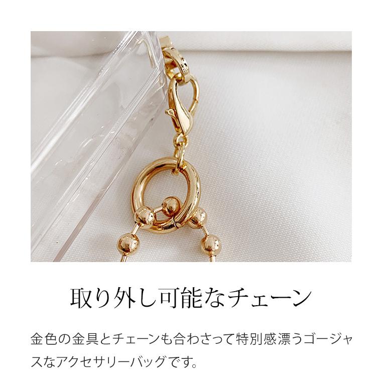 ショルダーバッグ ミニバッグ レディース 透明 クリア チェーンバッグ 