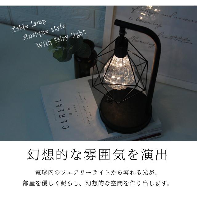 テーブルライト テーブルランプ おしゃれ コードレス 電池式 USB電源