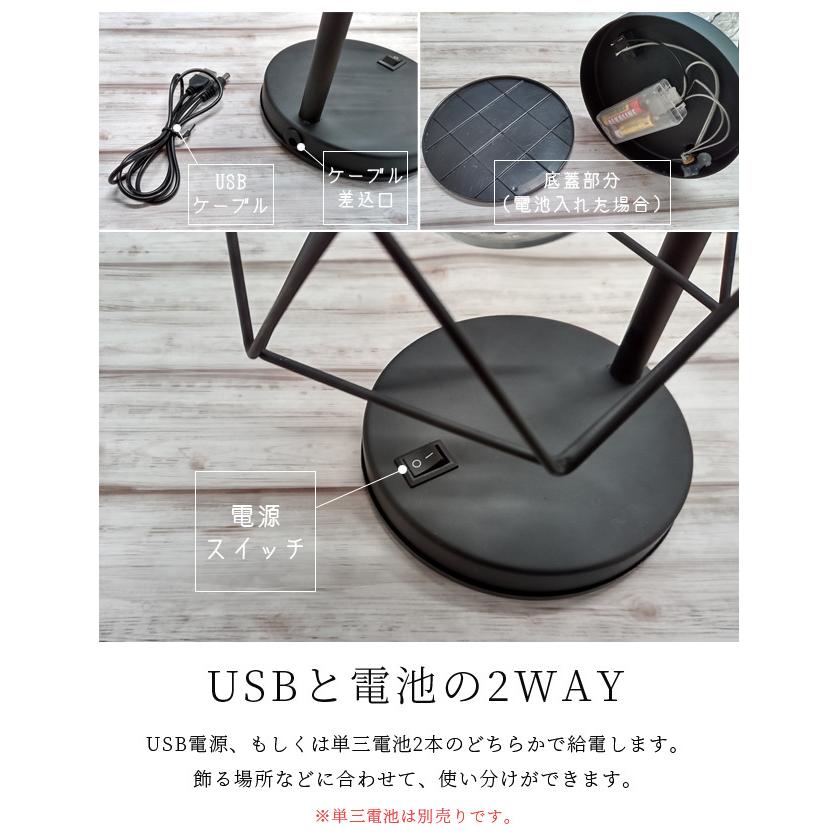 テーブルライト テーブルランプ おしゃれ コードレス 電池式 USB電源 アンティーク LED デスクライト 卓上 北欧 ダイヤ型 電球色 昼白色 GPT 送料無料 (gu1a986) | ブランド登録なし | 05