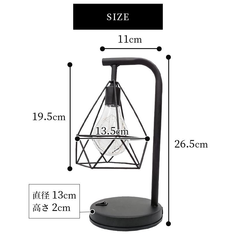 テーブルライト テーブルランプ おしゃれ コードレス 電池式 USB電源 アンティーク LED デスクライト 卓上 北欧 ダイヤ型 電球色 昼白色 GPT 送料無料 (gu1a986) | ブランド登録なし | 06