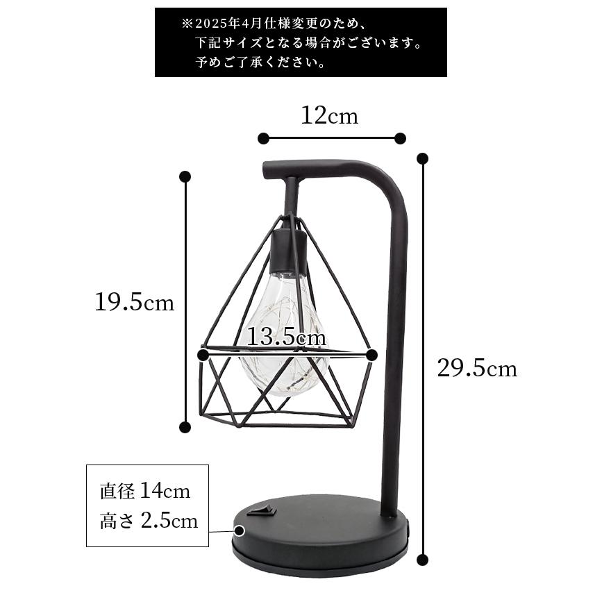 テーブルライト テーブルランプ おしゃれ コードレス 電池式 USB電源 アンティーク LED デスクライト 卓上 北欧 ダイヤ型 電球色 昼白色 GPT 送料無料 (gu1a986) | ブランド登録なし | 07