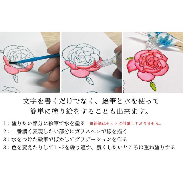 訳あり 特価 ガラスペン セット おしゃれ インク 4色付き GPT ペン置き ディップペン インクセット アート 硝子ペン 筆記 文具 送料無料 gu1a913-b(gu1a989) | ブランド登録なし | 16