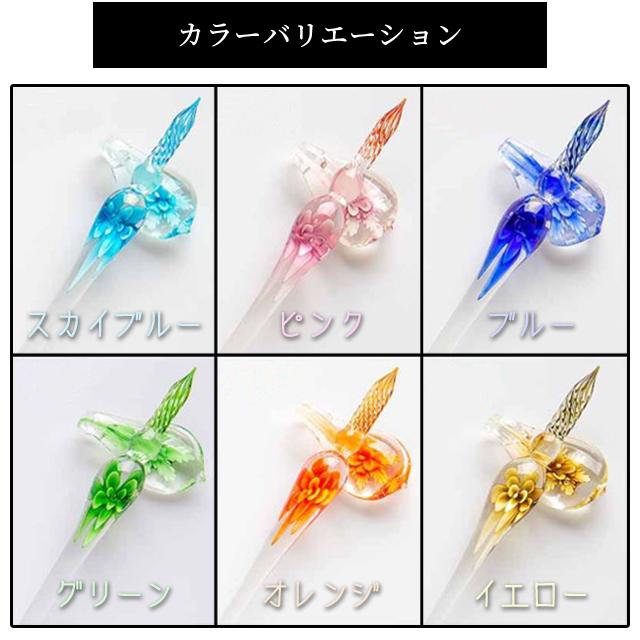 訳あり 特価 ガラスペン セット おしゃれ インク 4色付き GPT ペン置き ディップペン インクセット アート 硝子ペン 筆記 文具 送料無料 gu1a913-b(gu1a989) | ブランド登録なし | 18