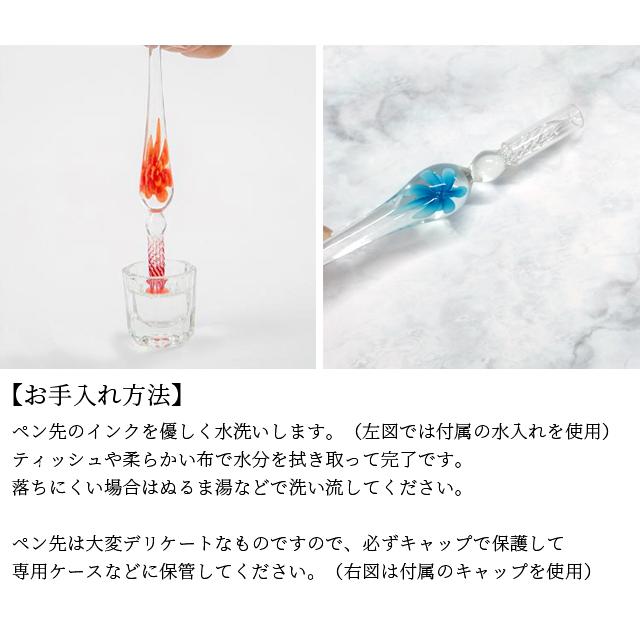 訳あり 特価 ガラスペン セット おしゃれ インク 4色付き GPT ペン置き ディップペン インクセット アート 硝子ペン 筆記 文具 送料無料 gu1a913-b(gu1a989) | ブランド登録なし | 14