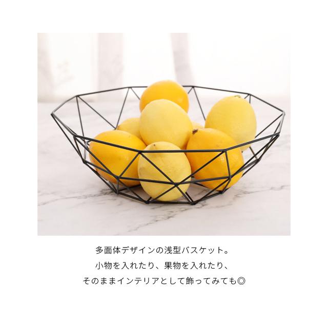 ワイヤーバスケット おしゃれ かご 三角形 浅型 幾何学 ブラック