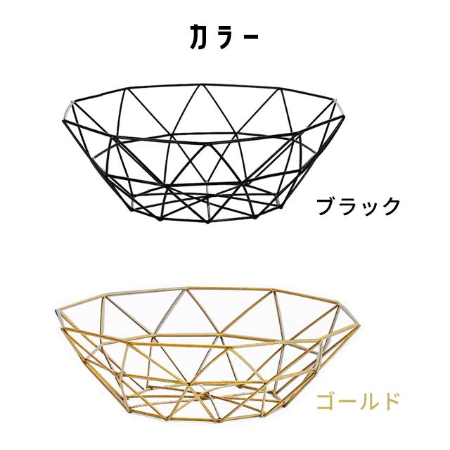 ワイヤーバスケット おしゃれ かご 三角形 浅型 幾何学 ブラック