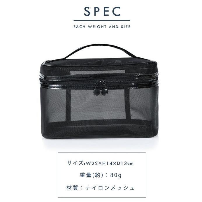 「レビュー記入でメール便送料無料」メッシュ バニティポーチ メイクポーチ 化粧品 コスメ 収納 大容量 ブラック 黒 ボックス型 GPT gu1a937-mail(gu1a993) | ブランド登録なし | 05