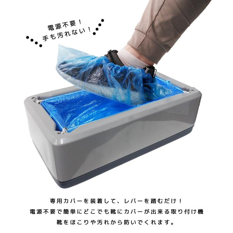 自動 靴カバー シューズカバー 取り付け器 使い捨て カバー 100枚 付き ( 50足分 ) マシン ディスペンサー 機械式 保護 作業用 衛生 GPT 送料無料(gu1a996) | ブランド登録なし | 03