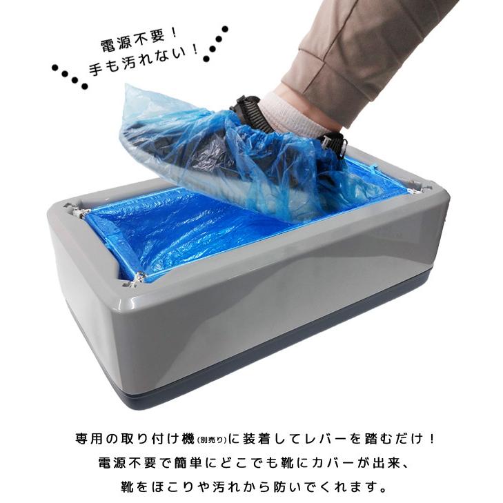 自動 靴カバー 用 使い捨て カバー 100枚 ( 50足分 ) カバー単品 販売 ※マシン別売り シューズカバー 保護 作業用 衛生 GPT 送料無料(gu1a997) | ブランド登録なし | 02