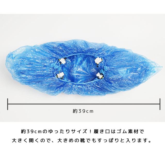 自動 靴カバー 用 使い捨て カバー 100枚 ( 50足分 ) カバー単品 販売 ※マシン別売り シューズカバー 保護 作業用 衛生 GPT 送料無料(gu1a997) | ブランド登録なし | 04