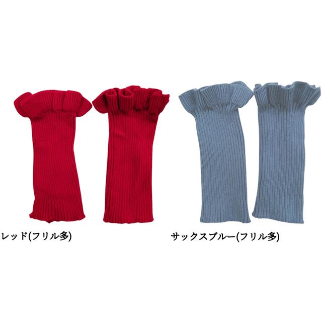 アームウォーマー ニット アームカバー 付け袖 フリル スリーブ 重ね着 厚手 ハンドウォーマー 毛糸 GPT 4点迄メール便OK(gu1b004) | ブランド登録なし | 21
