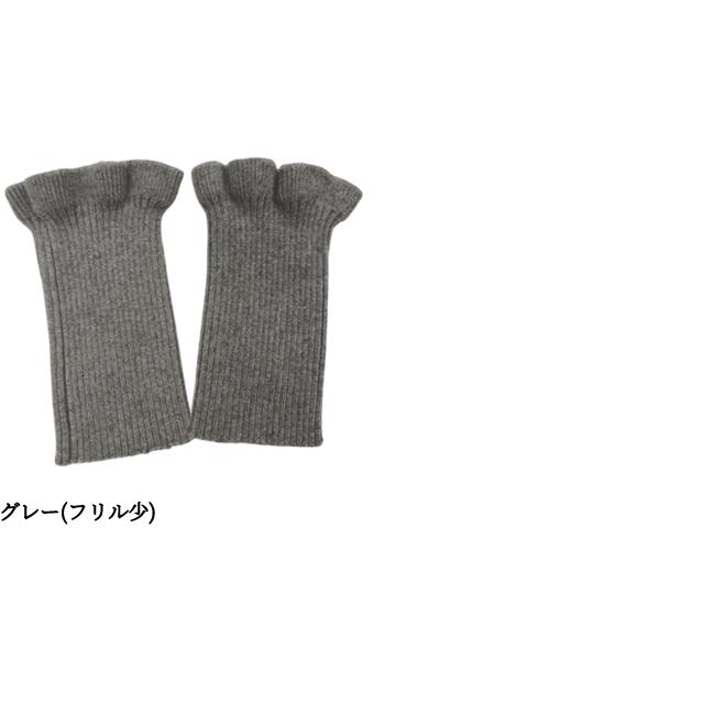 アームウォーマー ニット アームカバー 付け袖 フリル スリーブ 重ね着 厚手 ハンドウォーマー 毛糸 GPT 4点迄メール便OK(gu1b004) | ブランド登録なし | 24