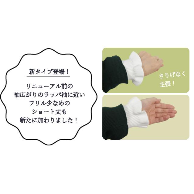 アームウォーマー ニット アームカバー 付け袖 フリル スリーブ 重ね着 厚手 ハンドウォーマー 毛糸 GPT 4点迄メール便OK(gu1b004) | ブランド登録なし | 25