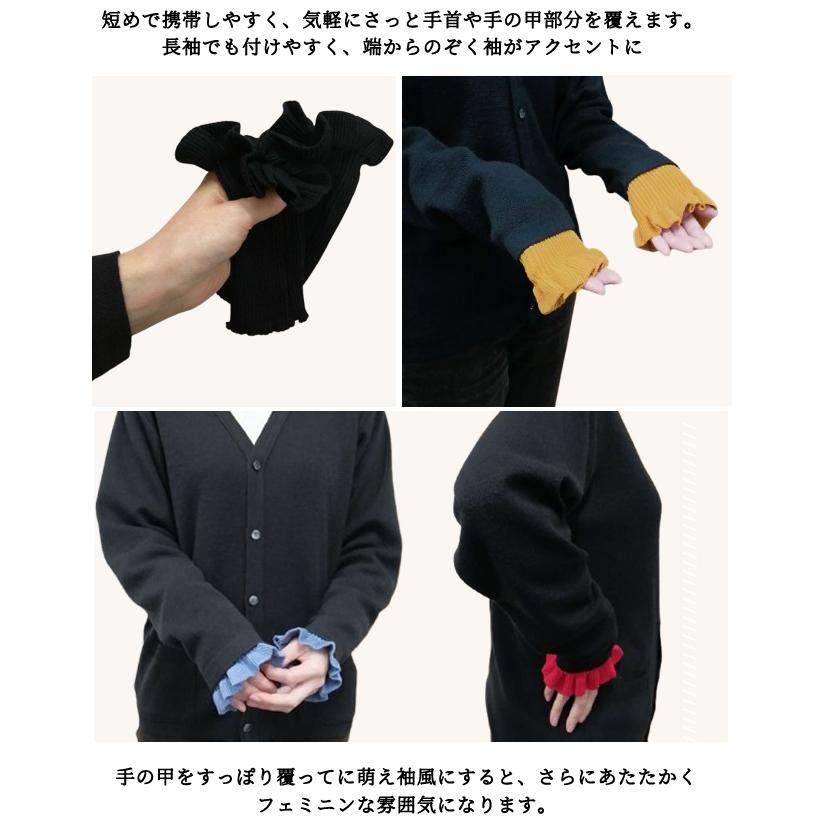 アームウォーマー ニット アームカバー 付け袖 フリル スリーブ 重ね着 厚手 ハンドウォーマー 毛糸 GPT 4点迄メール便OK(gu1b004) | ブランド登録なし | 15