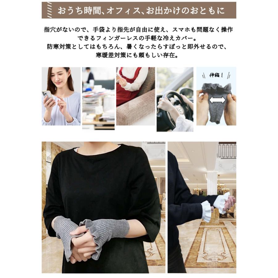 「レビュー記入でメール便送料無料」アームウォーマー ニット アームカバー 付け袖 フリル ハンドウォーマー GPT gu1b004-mail(gu1b005)(1通につき4点迄) | ブランド登録なし | 17