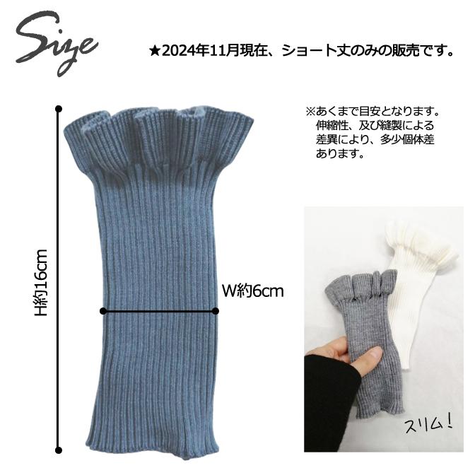 レビュー記入でメール便送料無料」アームウォーマー ニット アーム