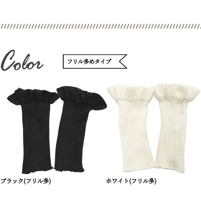 「レビュー記入でメール便送料無料」アームウォーマー ニット アームカバー 付け袖 フリル ハンドウォーマー GPT gu1b004-mail(gu1b005)(1通につき4点迄) | ブランド登録なし | 19