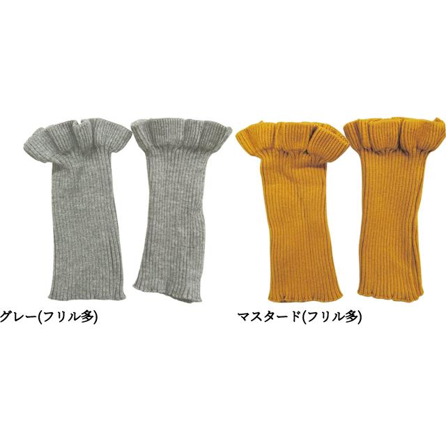 「レビュー記入でメール便送料無料」アームウォーマー ニット アームカバー 付け袖 フリル ハンドウォーマー GPT gu1b004-mail(gu1b005)(1通につき4点迄) | ブランド登録なし | 20