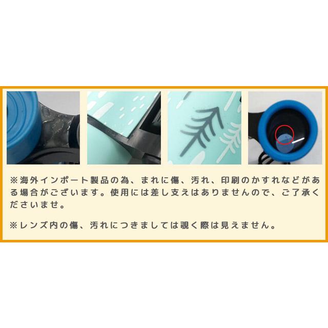 双眼鏡 子供用 こども 4倍 ズーム コンパクト ミニ カラフル アウトドア 小型 軽い スポーツ観戦 プレゼント 男の子 女の子 おもちゃ GPT 送料無料(gu1b007) | ブランド登録なし | 15