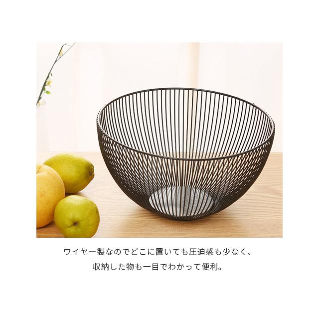 ワイヤーバスケット おしゃれ かご 深型 放射状 ブラック ホワイト
