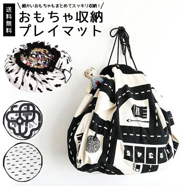 Gpt おもちゃ収納 袋 マット 巾着 おもちゃ入れ 大容量 プレイマット ストレージバッグ お片付け 子供 ブロック レゴマット モノトーン 送料無料 Gu1b009 Gu1b009 スーツケースと旅行用品のgriptone 通販 Yahoo ショッピング