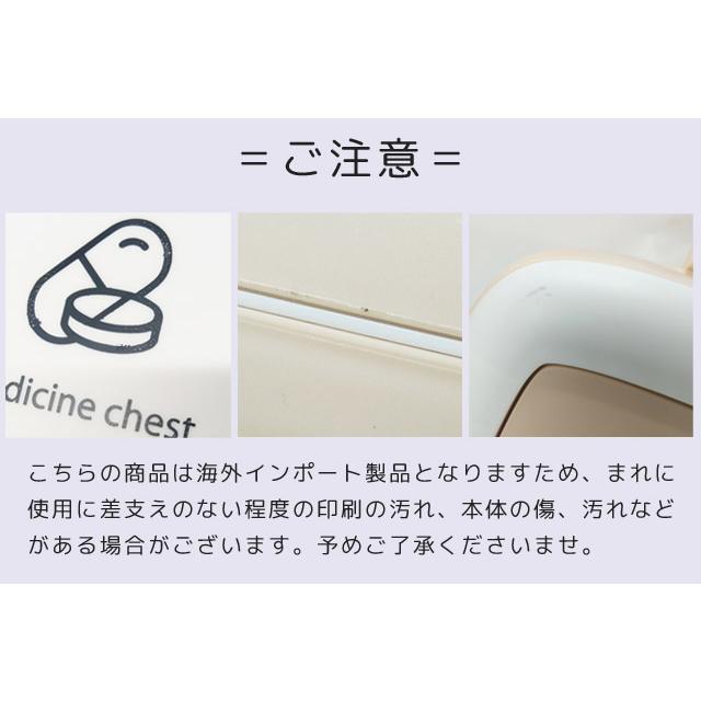 救急箱 薬箱 おしゃれ 大容量 北欧 Sサイズ コンパクト ファーストエイド 小さめ 収納ボックス シンプル 家庭用 防災 GPT プレゼント 送料無料(gu1b011)【RSL】 | ブランド登録なし | 14