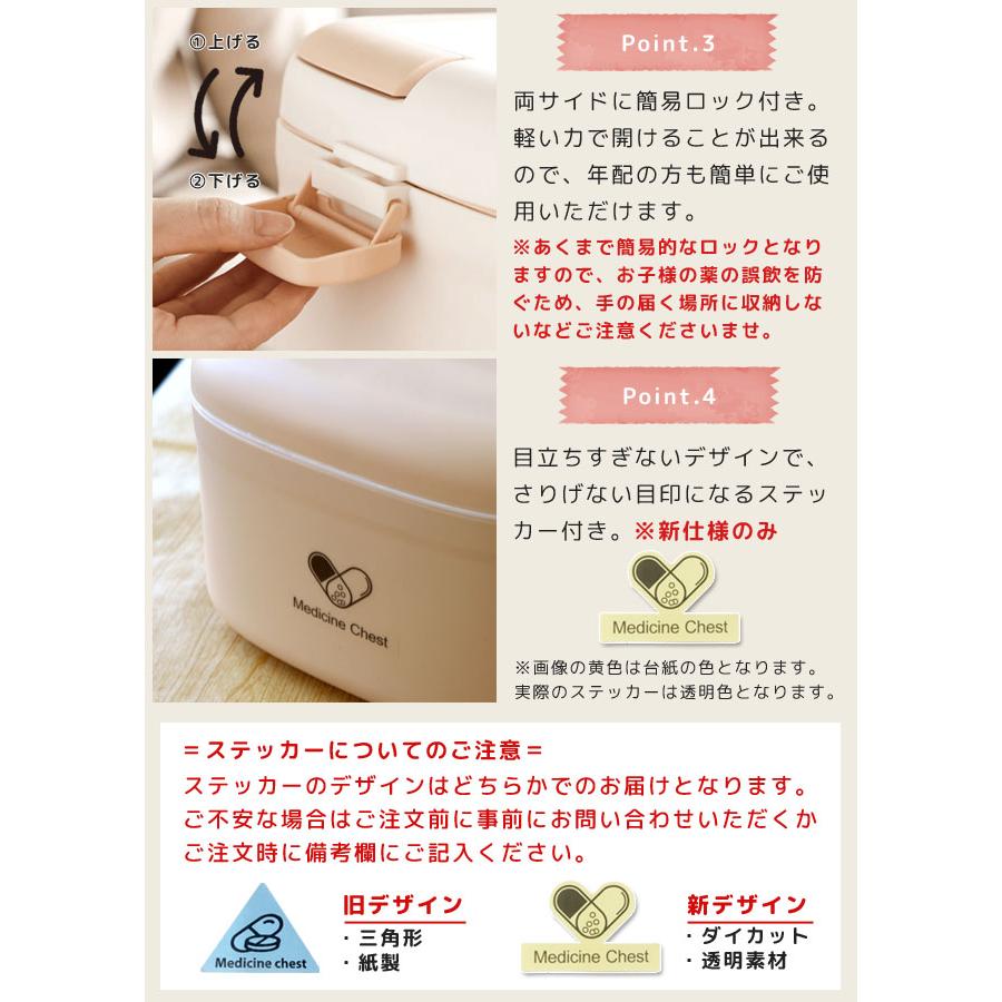 救急箱 薬箱 おしゃれ 大容量 北欧 Sサイズ コンパクト ファーストエイド 小さめ 収納ボックス シンプル 家庭用 防災 GPT プレゼント 送料無料(gu1b011)【RSL】 | ブランド登録なし | 09