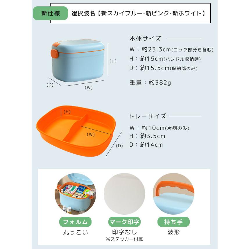 救急箱 薬箱 おしゃれ 大容量 北欧 Sサイズ コンパクト ファーストエイド 小さめ 収納ボックス シンプル 家庭用 防災 GPT プレゼント 送料無料(gu1b011)【RSL】 | ブランド登録なし | 11