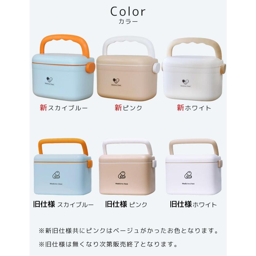 救急箱 薬箱 おしゃれ 大容量 北欧 Sサイズ コンパクト ファーストエイド 小さめ 収納ボックス シンプル 家庭用 防災 GPT プレゼント 送料無料(gu1b011)【RSL】 | ブランド登録なし | 13