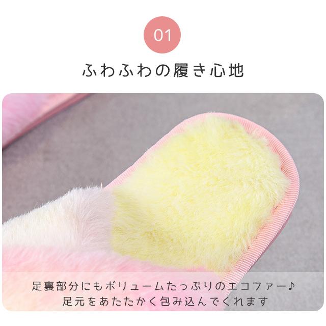 「レビュー記入でメール便送料無料」ルームシューズ スリッパ もこもこ 前開き あったか レディース ファー クロスデザイン 室内 冬 GPT gu1a960-mail (gu1b012) | ブランド登録なし | 06