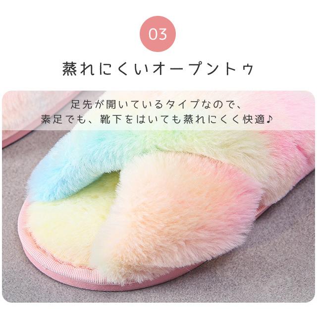 「レビュー記入でメール便送料無料」ルームシューズ スリッパ もこもこ 前開き あったか レディース ファー クロスデザイン 室内 冬 GPT gu1a960-mail (gu1b012) | ブランド登録なし | 08