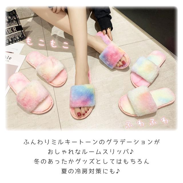 「レビュー記入でメール便送料無料」もこもこ スリッパ ルームシューズ ふわふわ あったか 冬 寒さ対策 ファー おしゃれ カラフル GPT gu1a961-mail (gu1b013) | ブランド登録なし | 04
