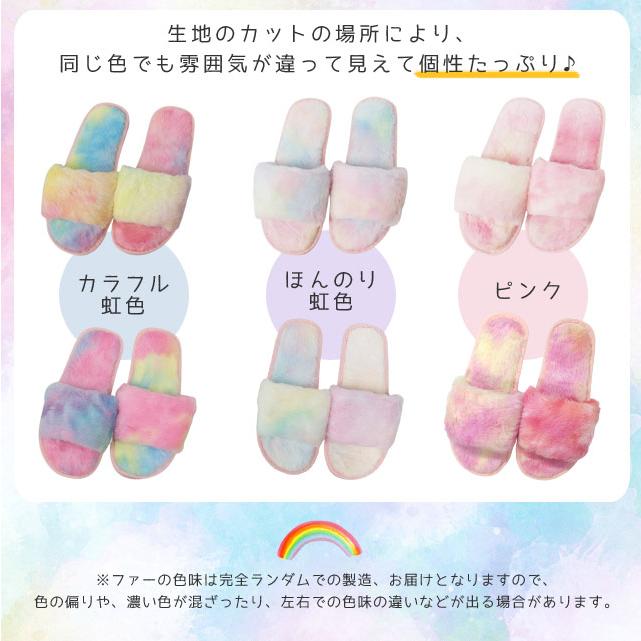 「レビュー記入でメール便送料無料」もこもこ スリッパ ルームシューズ ふわふわ あったか 冬 寒さ対策 ファー おしゃれ カラフル GPT gu1a961-mail (gu1b013) | ブランド登録なし | 13