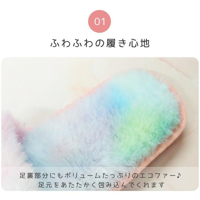 「レビュー記入でメール便送料無料」もこもこ スリッパ ルームシューズ ふわふわ あったか 冬 寒さ対策 ファー おしゃれ カラフル GPT gu1a961-mail (gu1b013) | ブランド登録なし | 05