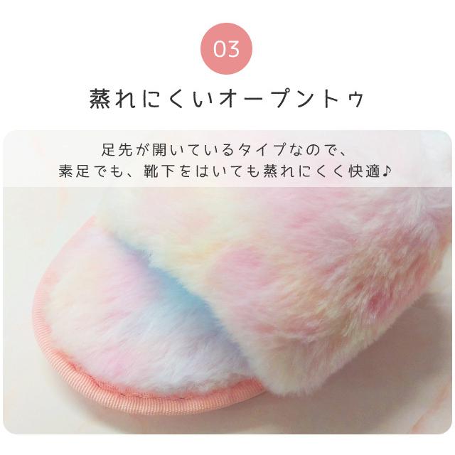 「レビュー記入でメール便送料無料」もこもこ スリッパ ルームシューズ ふわふわ あったか 冬 寒さ対策 ファー おしゃれ カラフル GPT gu1a961-mail (gu1b013) | ブランド登録なし | 07