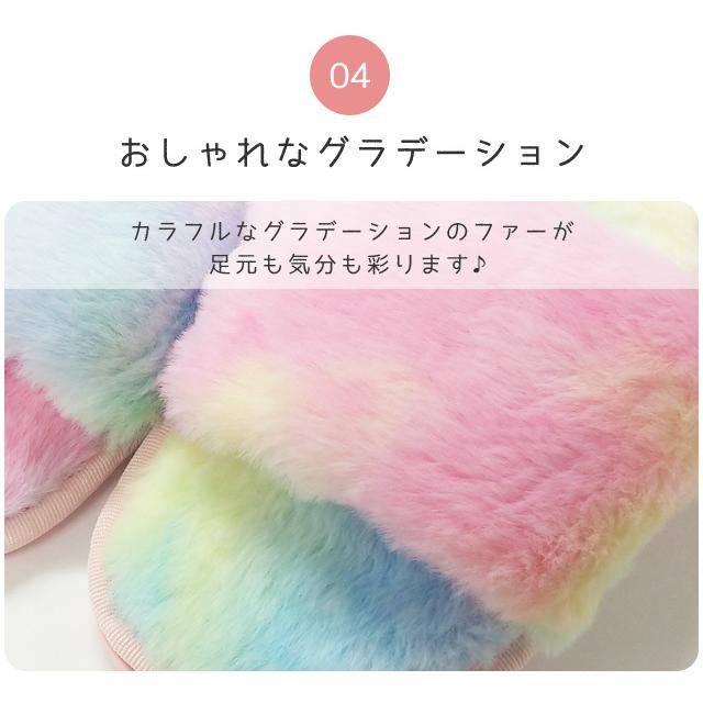 「レビュー記入でメール便送料無料」もこもこ スリッパ ルームシューズ ふわふわ あったか 冬 寒さ対策 ファー おしゃれ カラフル GPT gu1a961-mail (gu1b013) | ブランド登録なし | 08