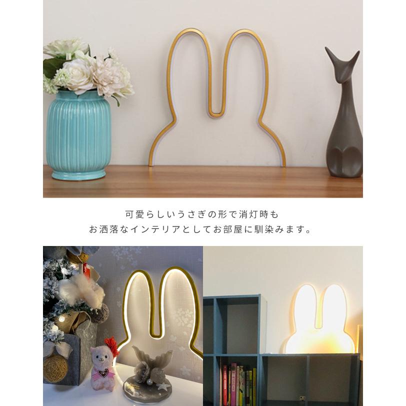 インテリアライト マイメロ ダイカットライト うさぎ 2019年