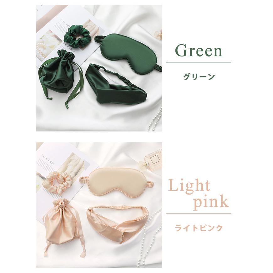 アイマスク シュシュ ヘアバンド 巾着 シルク 風 4点セット ポーチ 旅行 トラベル おしゃれ ヘアゴム ケース 安眠 リラックス GPT 2点迄メール便OK(gu1b018) | ブランド登録なし | 12