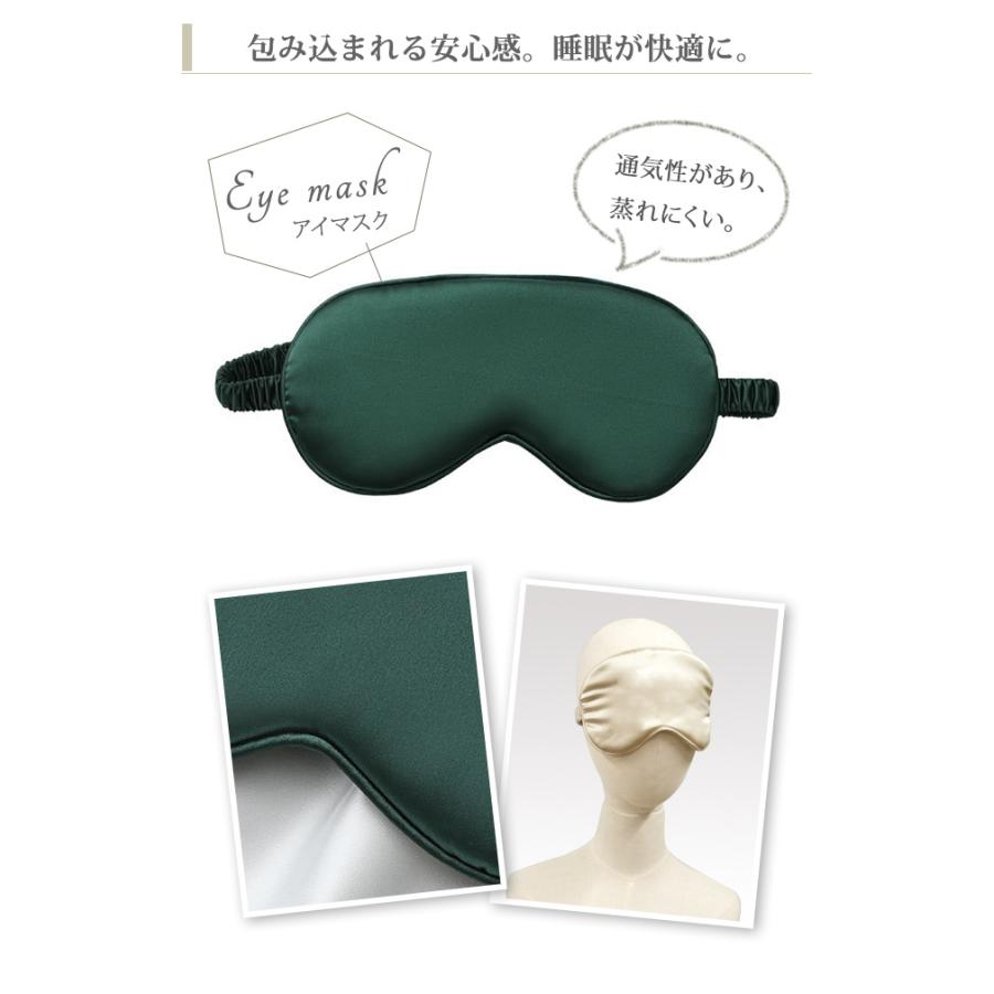 アイマスク シュシュ ヘアバンド 巾着 シルク 風 4点セット ポーチ 旅行 トラベル おしゃれ ヘアゴム ケース 安眠 リラックス GPT 2点迄メール便OK(gu1b018) | ブランド登録なし | 06