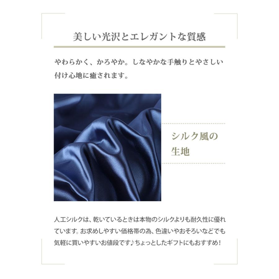 「レビュー記入でメール便送料無料」アイマスク シュシュ ヘアバンド 巾着 4点セット シルク風 GPT レディース 旅行 トラベル gu1b018-mail(gu1b019)(1通2点迄) | ブランド登録なし | 04