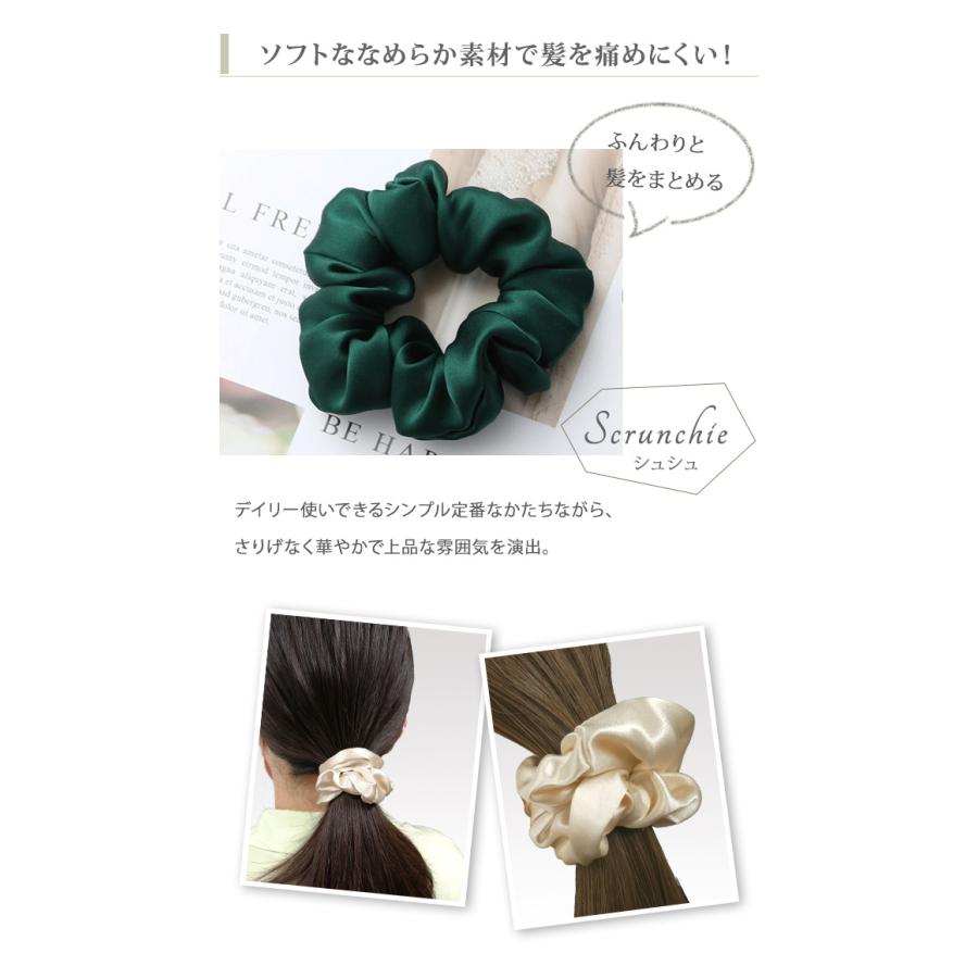 「レビュー記入でメール便送料無料」アイマスク シュシュ ヘアバンド 巾着 4点セット シルク風 GPT レディース 旅行 トラベル gu1b018-mail(gu1b019)(1通2点迄) | ブランド登録なし | 08