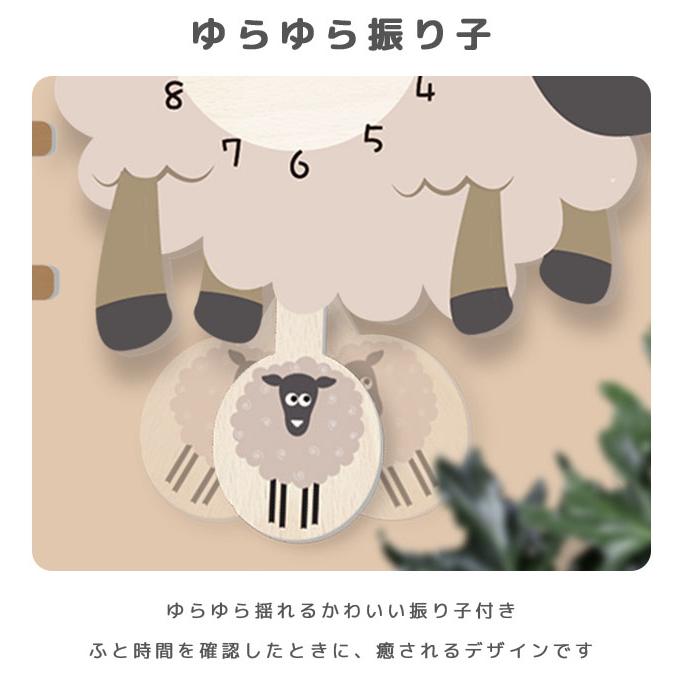 振り子 時計 壁掛け時計 かけ時計 ウォールクロック 静音 無音 子供部屋 リビング 寝室 ヒツジ アニマル かわいい プレゼント インテリア GPT 送料無料(gu1b020) | ブランド登録なし | 03