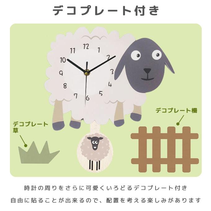 振り子 時計 壁掛け時計 かけ時計 ウォールクロック 静音 無音 子供部屋 リビング 寝室 ヒツジ アニマル かわいい プレゼント インテリア GPT 送料無料(gu1b020) | ブランド登録なし | 04