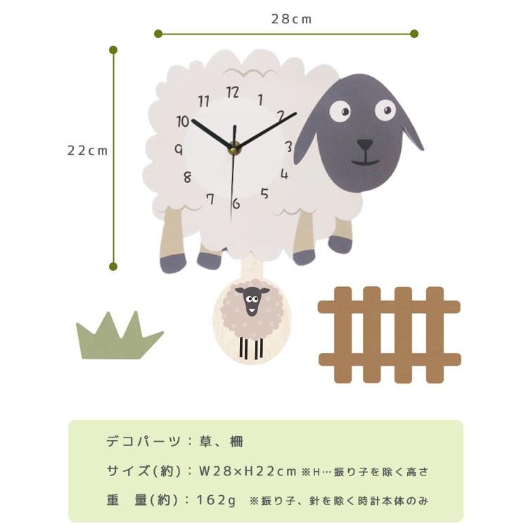 振り子 時計 壁掛け時計 かけ時計 ウォールクロック 静音 無音 子供部屋 リビング 寝室 ヒツジ アニマル かわいい プレゼント インテリア GPT 送料無料(gu1b020) | ブランド登録なし | 05