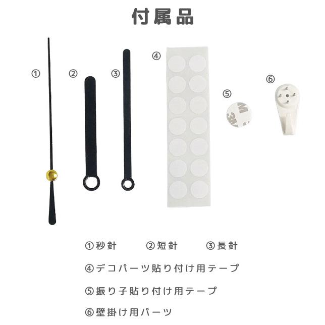 振り子 時計 壁掛け時計 かけ時計 ウォールクロック 静音 無音 子供部屋 リビング 寝室 ヒツジ アニマル かわいい プレゼント インテリア GPT 送料無料(gu1b020) | ブランド登録なし | 06