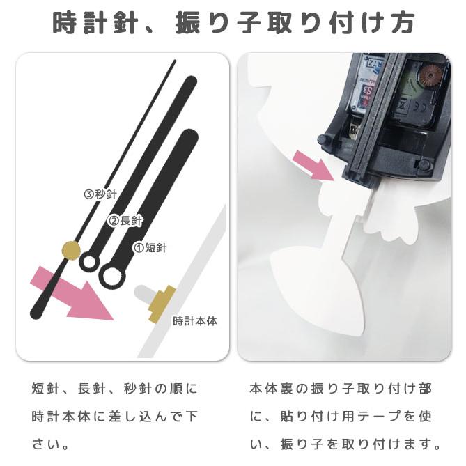 振り子 時計 壁掛け時計 かけ時計 ウォールクロック 静音 無音 子供部屋 リビング 寝室 ヒツジ アニマル かわいい プレゼント インテリア GPT 送料無料(gu1b020) | ブランド登録なし | 07