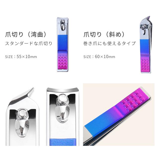 爪切り ネイルケア 7点セット オーロラ 身だしなみ 耳かき ツメ 甘皮処理 手入れ やすり ケース付き ステンレス GPT 3点迄メール便OK(gu1b022) | ブランド登録なし | 04